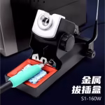YCS S1-160W Soldering Iron Soldering Station Compatible with 245/210/115 Repair Welding Station 120W Tools Set