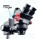 YCS 7050X