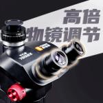 YCS 7050X