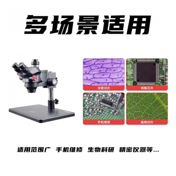 YCS 7050X